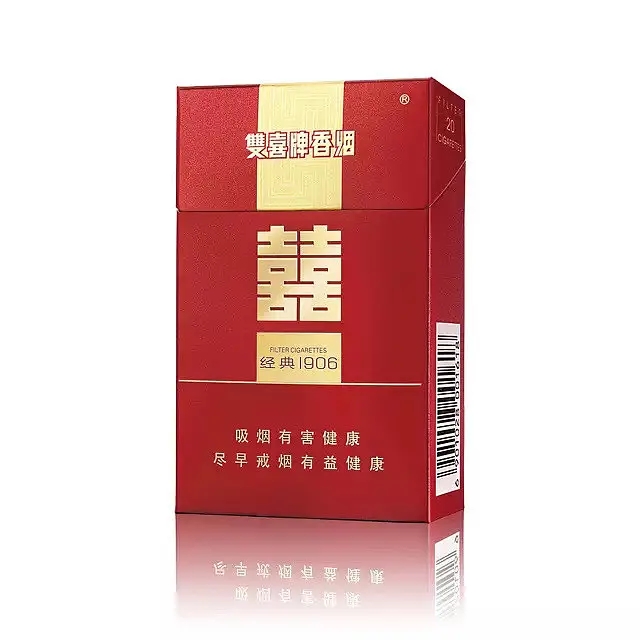 GZ04-红双喜防伪油墨